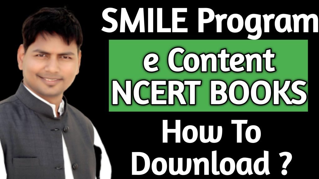 Smile Program E Content NCERT BOOKS HOW TO DOWNLOAD