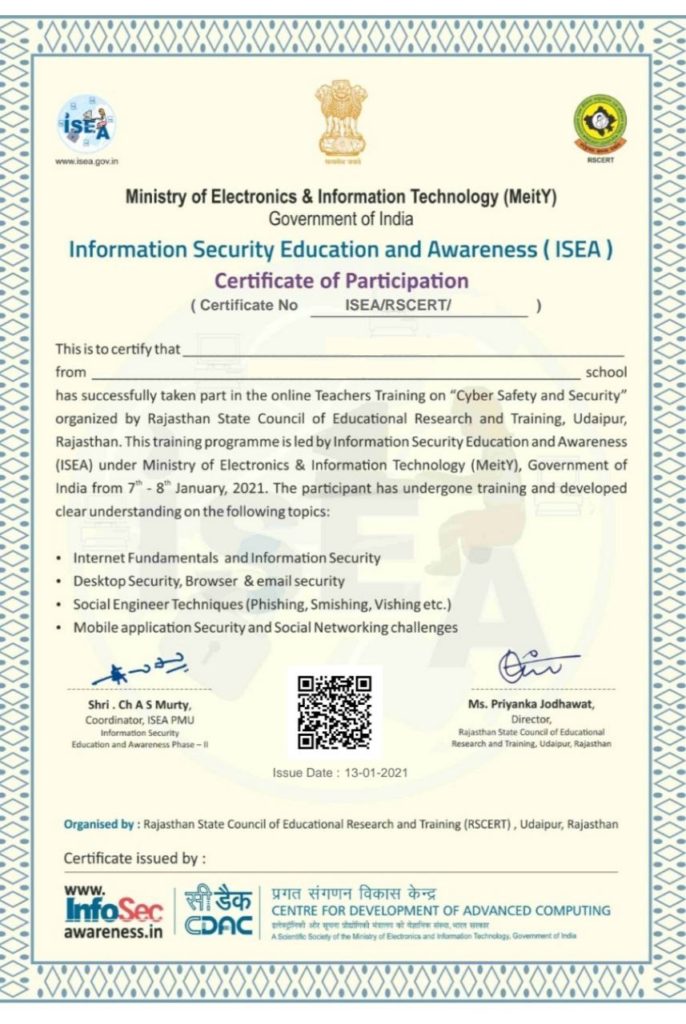 rsert udaipur certificate link
